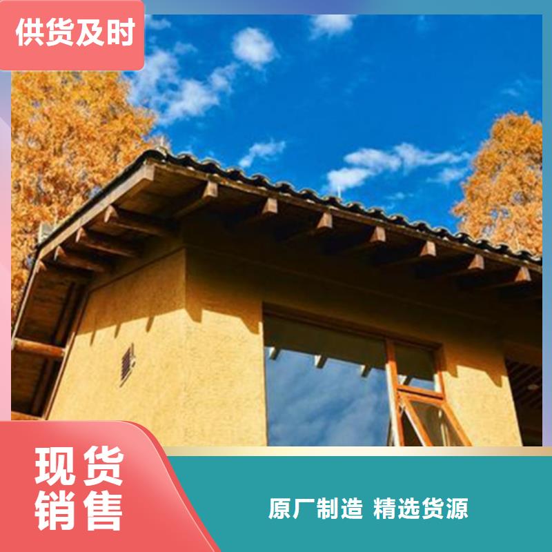 批發(fā)價(jià)格仿夯土漆質(zhì)量優(yōu)選