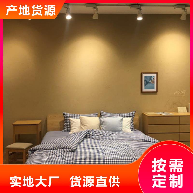 室內(nèi)稻草漆批發(fā)價