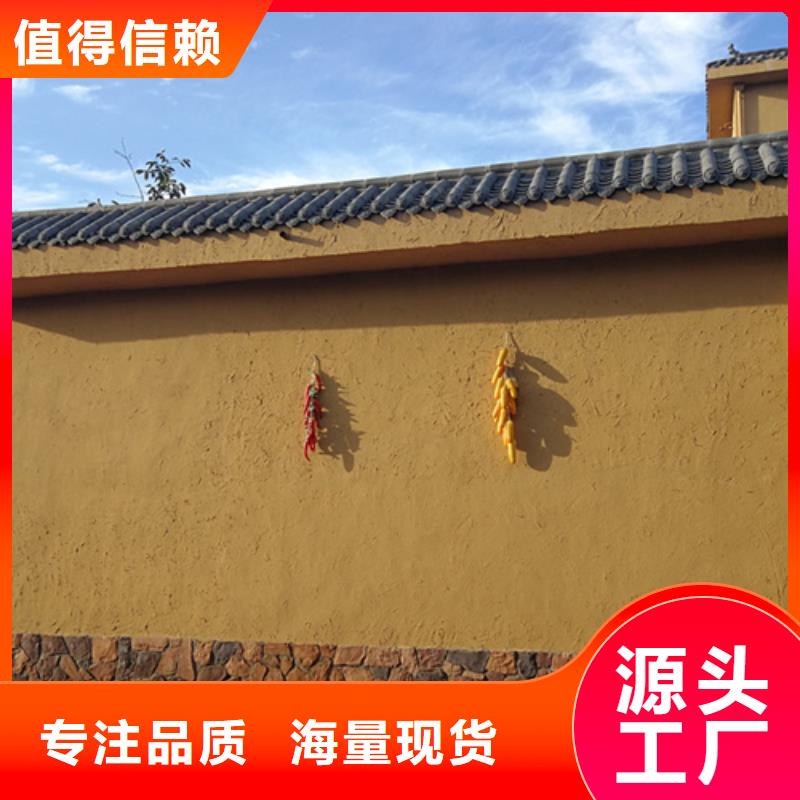 米白色稻草漆供應