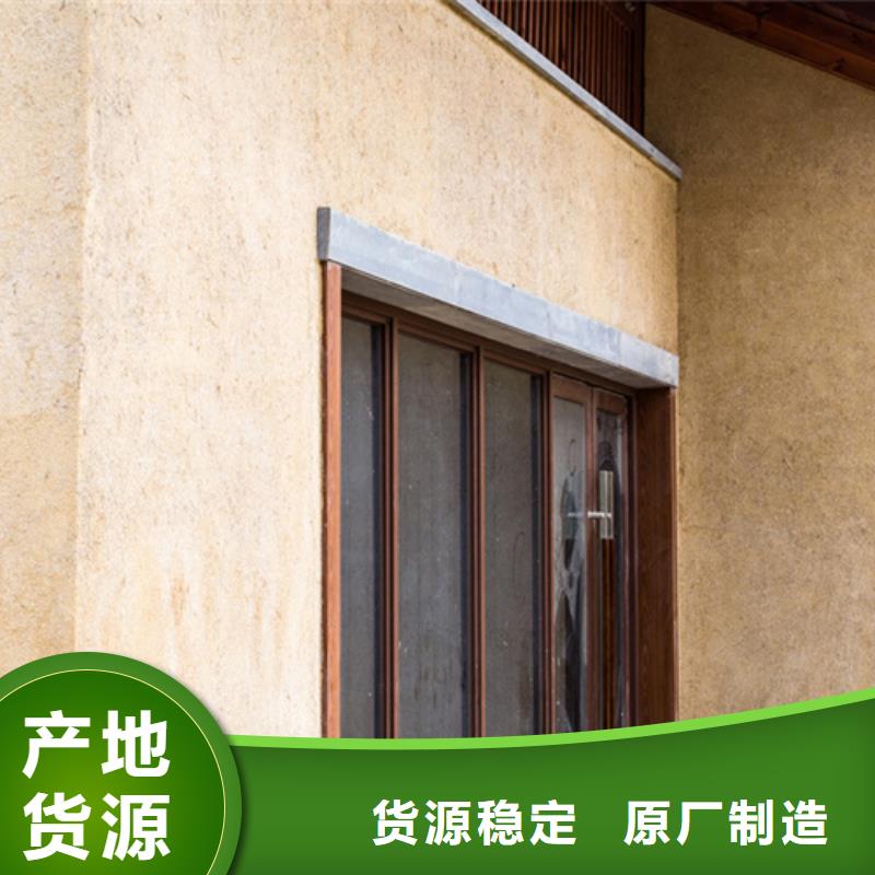 仿夯土外墙漆价格#仿泥巴稻草漆#民宿改造#美丽乡村