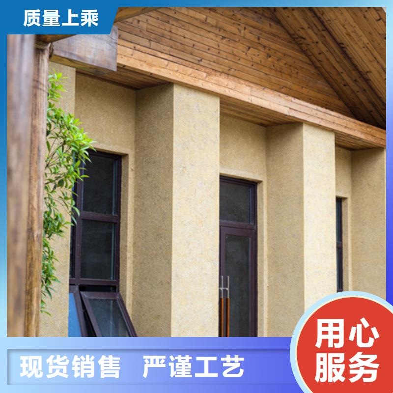 稻草夯土漆施工#泥巴墙漆#老房翻新#民宿改造