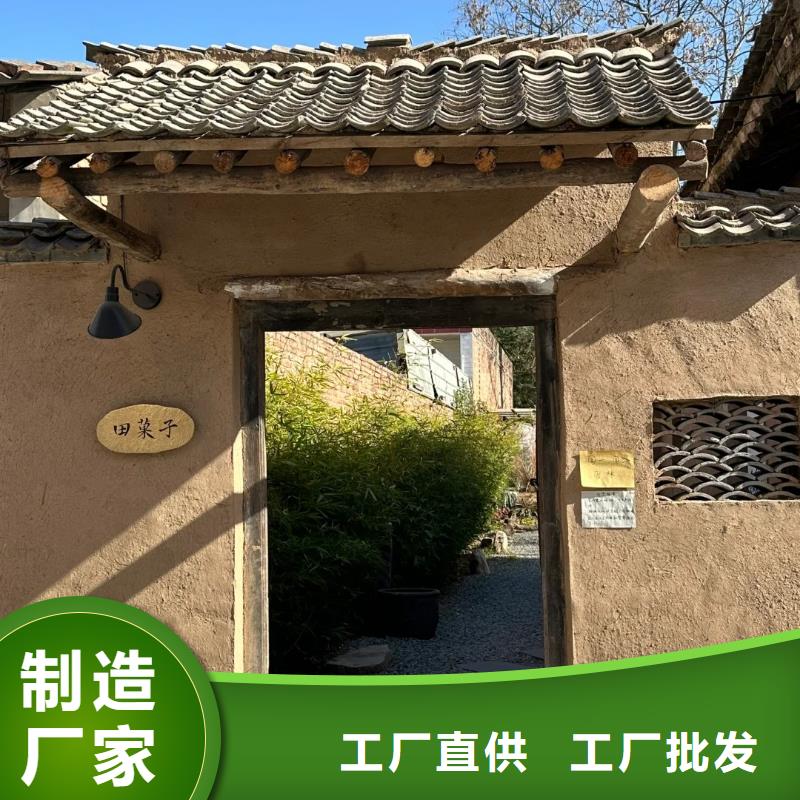稻草漆仿清水混凝土涂料廠家直營
