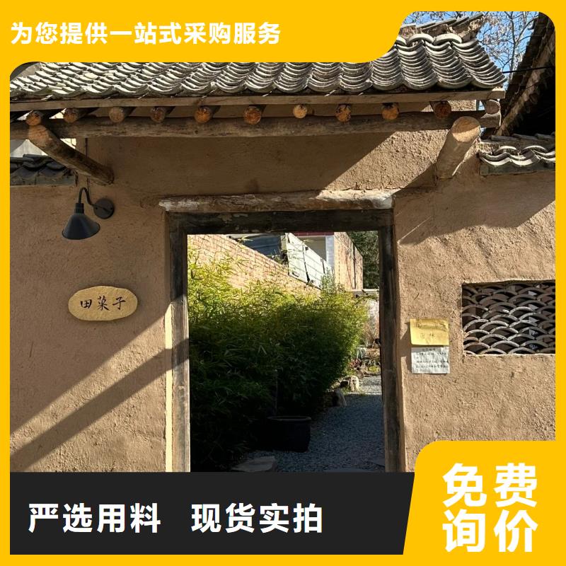 夯土藝術漆施工#稻殼漆#仿泥巴稻草漆#美麗鄉(xiāng)村建設