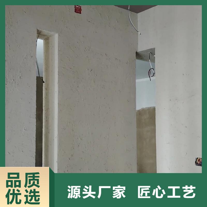 斷層仿泥巴墻涂料廠家#鄉村改造稻草漆#仿夯土漆#鄉村改造