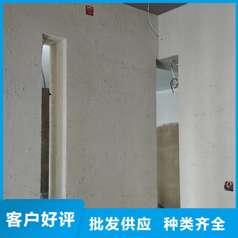 夯土藝術(shù)漆廠家#夯土墻面漆#仿泥巴墻涂料#稻草漆廠家