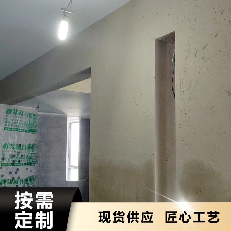 仿五花斷層夯土漆廠家#內外墻稻草漆#民宿改造#鄉(xiāng)村建設