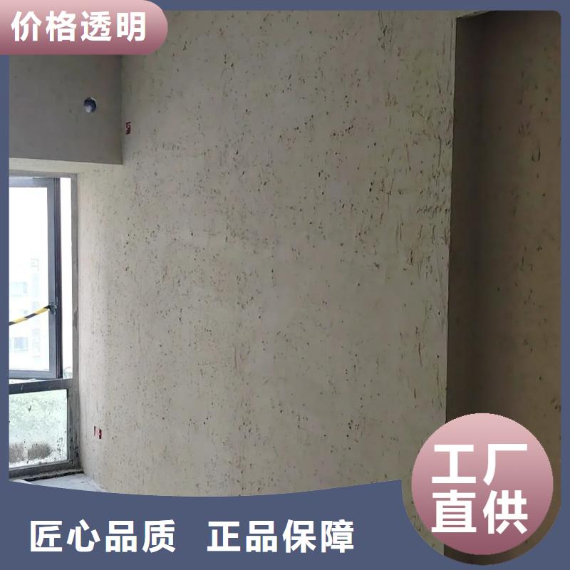 仿夯土稻草漆价格#稻壳漆#仿泥巴稻草漆#美丽乡村建设