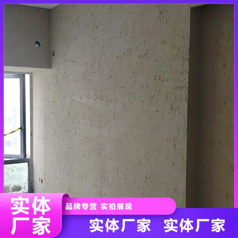批發價格民宿稻草漆質量優選