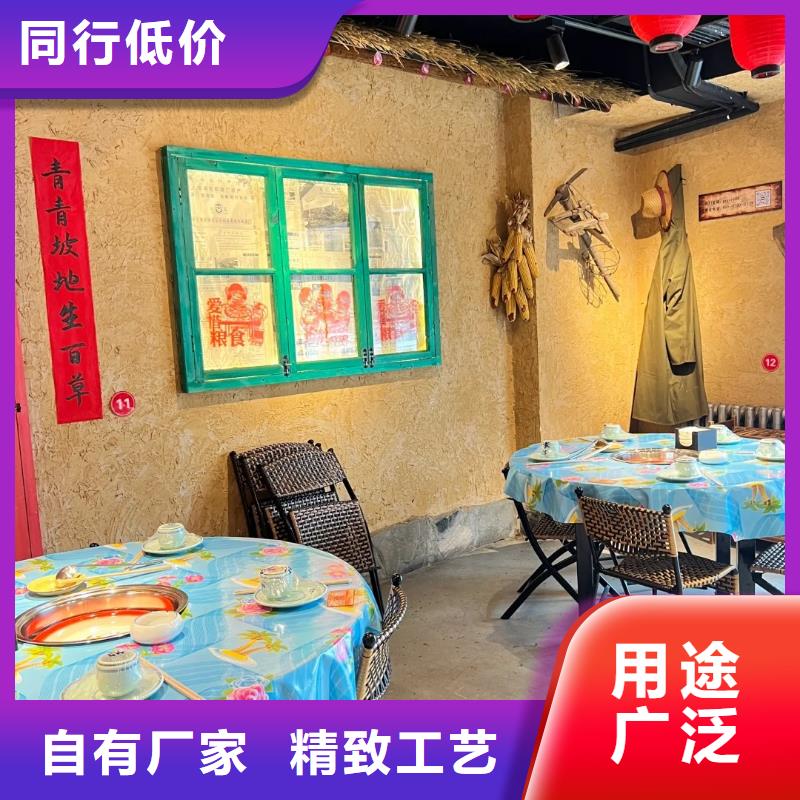 仿夯土稻草漆施工#泥巴墻漆#老房翻新#民宿改造