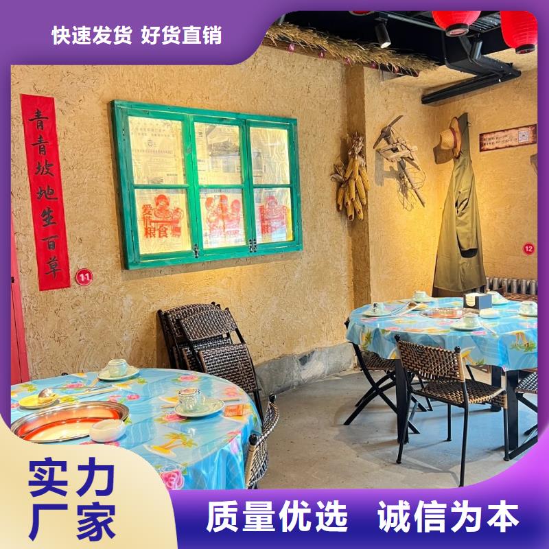 定制施工內(nèi)外墻稻草漆按需定制