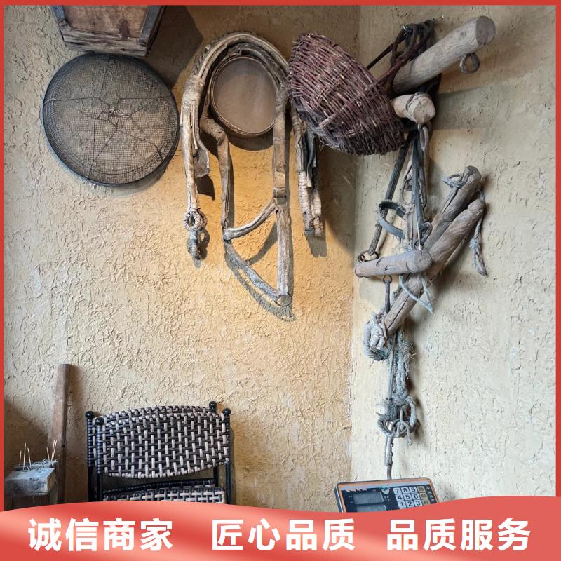 復(fù)古稻草漆施工多少錢