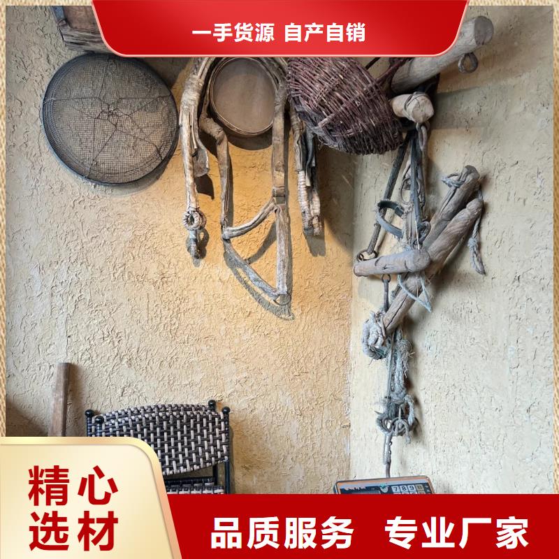 夯土稻草泥廠家批發(fā)