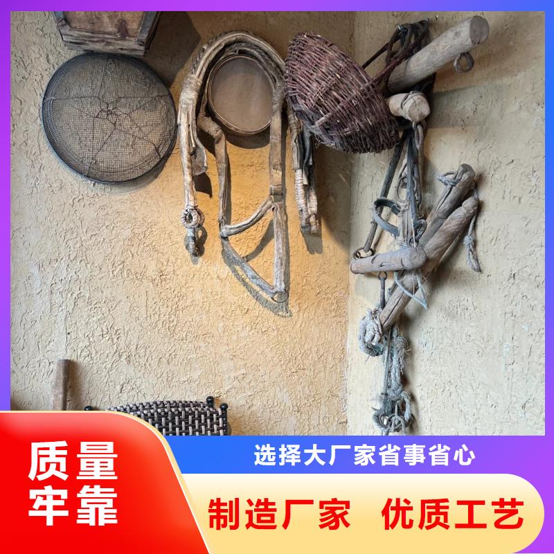 施工價格仿夯土稻草漆按需定制