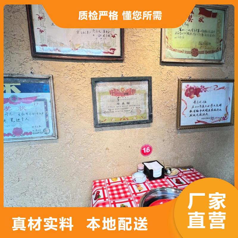 稻草漆黃泥土藝術漆一個起售