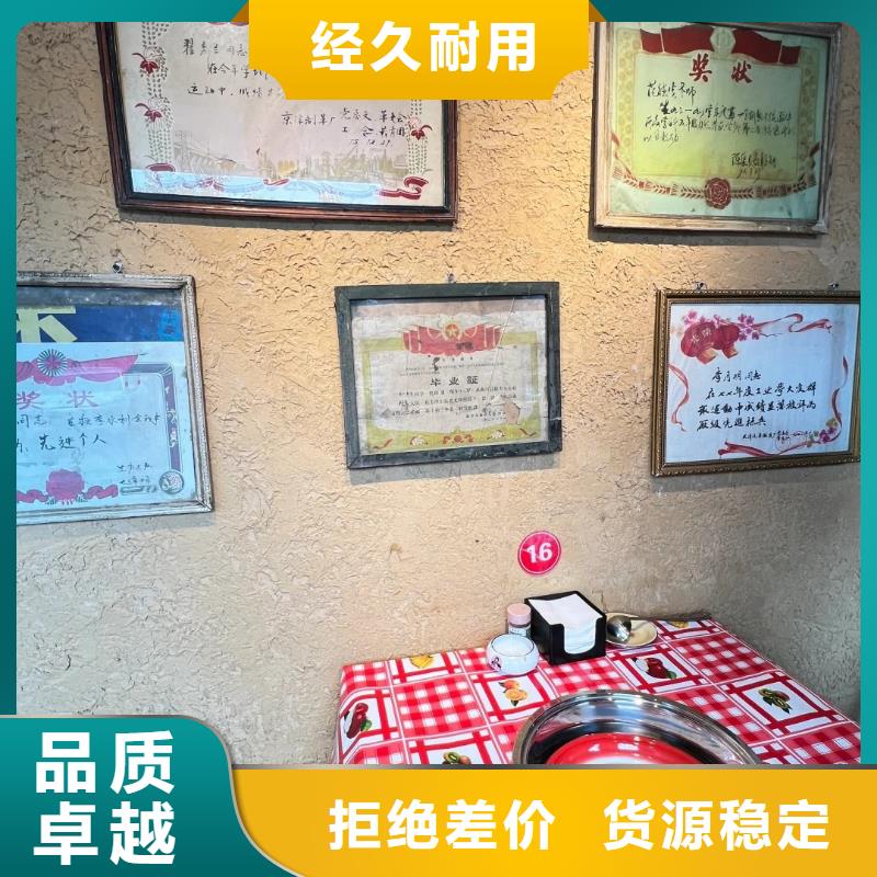 仿夯土外墻漆施工#鄉(xiāng)村改造稻草漆#仿夯土漆#鄉(xiāng)村改造