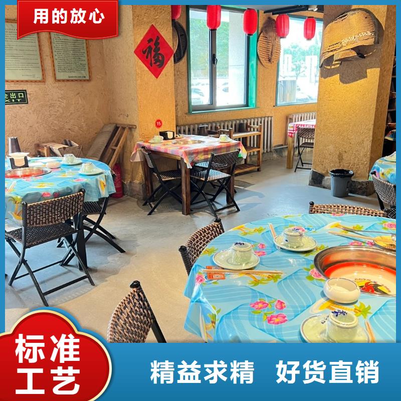 稻草夯土漆施工#生態(tài)稻草漆#老房翻新#農(nóng)家小院