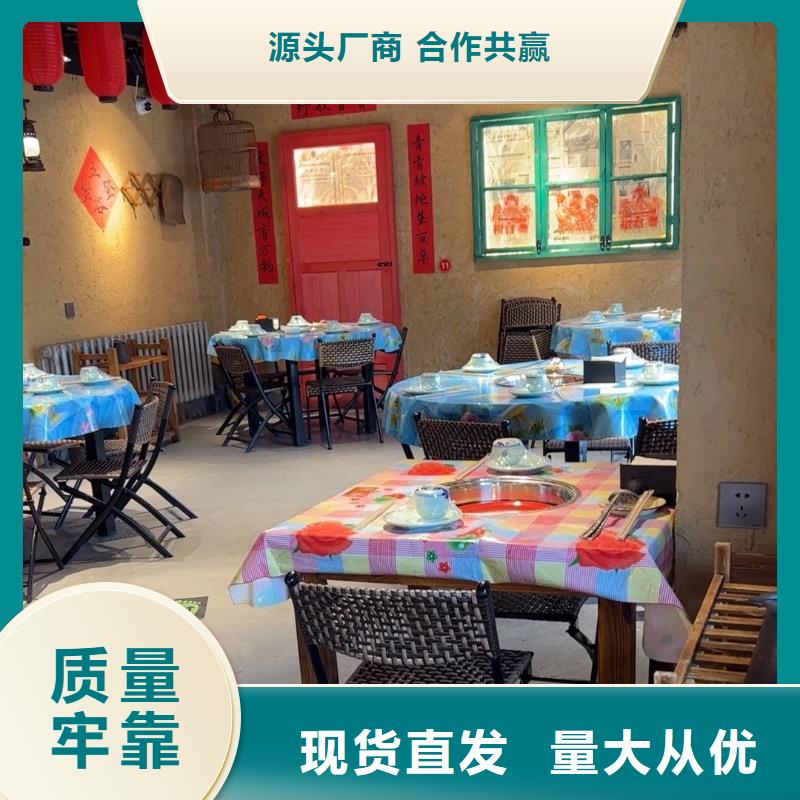 多少錢戶外稻草漆按需定制