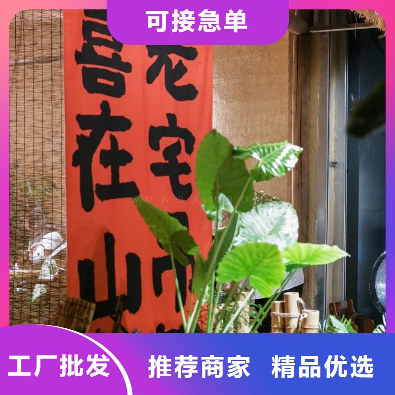 源頭廠家民宿客棧稻草漆代理