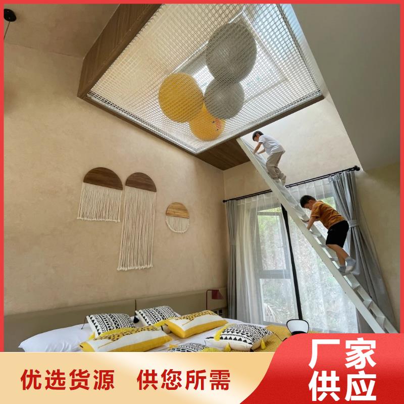 斷層仿泥巴墻涂料施工#泥巴墻漆#老房翻新#民宿改造