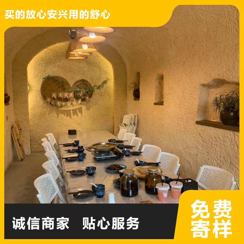 夯土藝術漆廠家#夯土墻面漆#仿泥巴墻涂料#稻草漆廠家