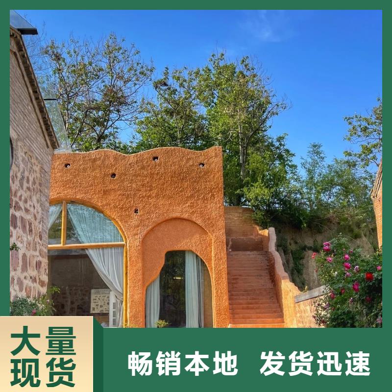 戶外稻草漆一平方價格