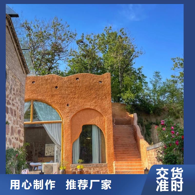 生態稻草漆施工全包價