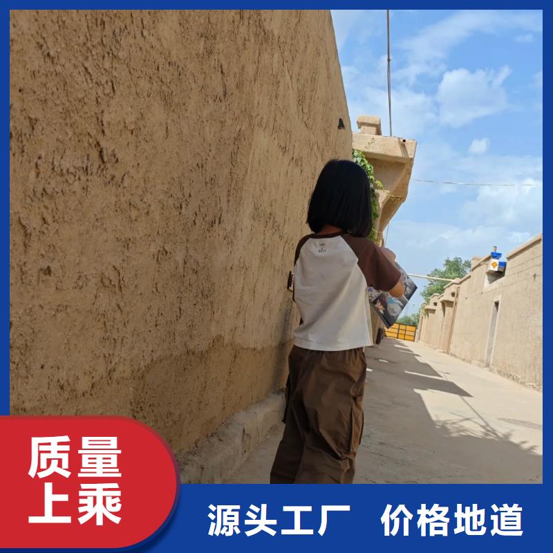 仿夯土稻草漆多少錢#鄉村改造稻草漆#仿夯土漆#鄉村改造