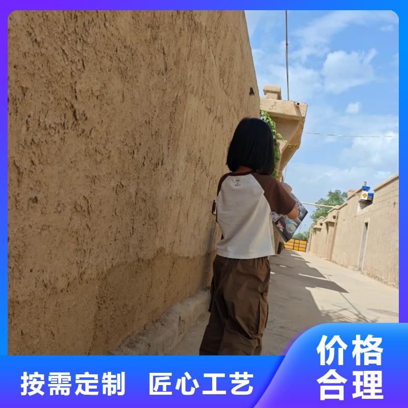 仿夯土外墻漆多少錢#仿夯土稻草漆#藝術涂料廠家#農家小院改造
