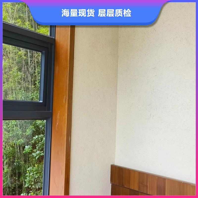 仿夯土外墙漆厂家#内外墙稻草漆#民宿改造#乡村建设