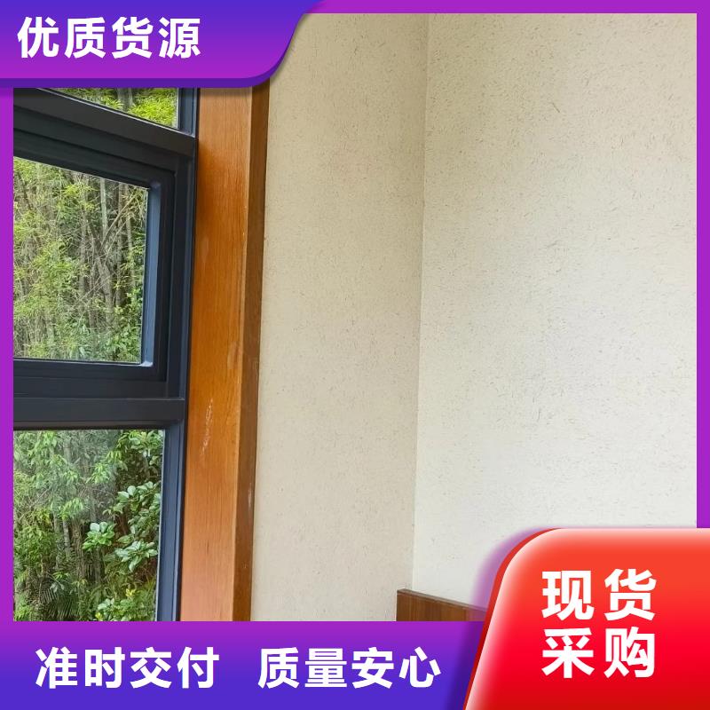 仿夯土漆多少钱#内外墙稻草漆#民宿改造#乡村建设