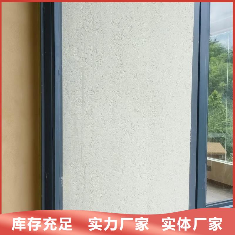 稻草夯土漆施工#仿夯土稻草漆#藝術(shù)涂料廠家#農(nóng)家小院改造