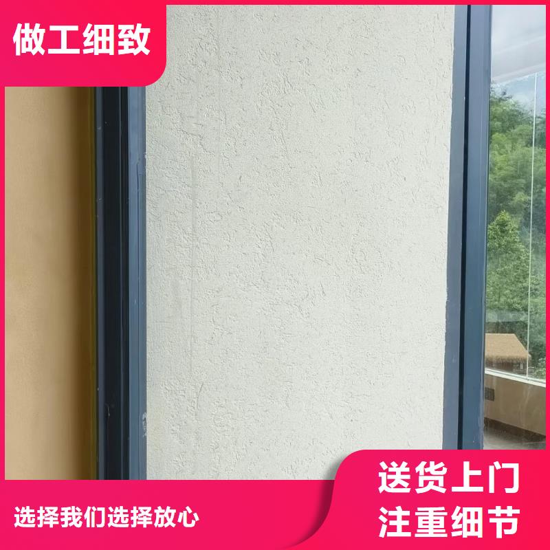外墻稻草漆在線報價