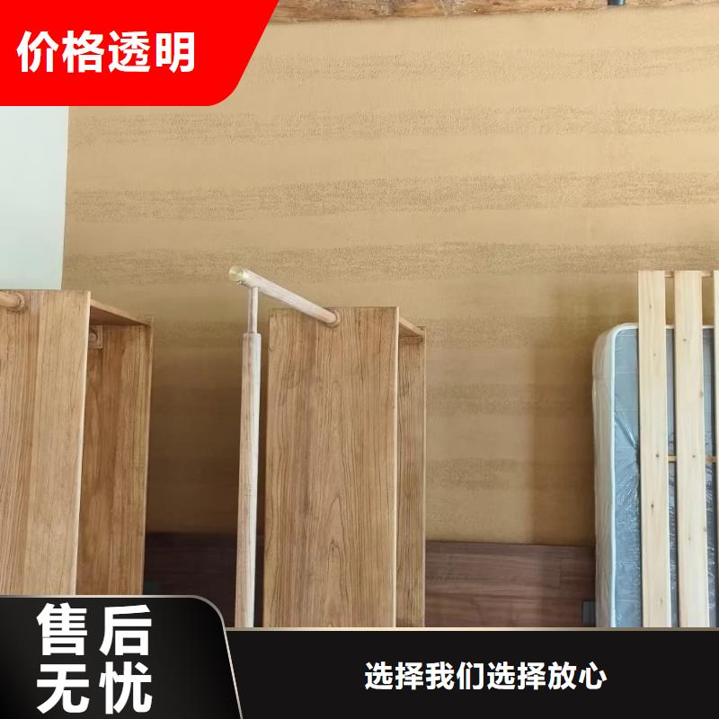 仿夯土稻草漆廠家#仿夯土稻草漆#藝術涂料廠家#農家小院改造