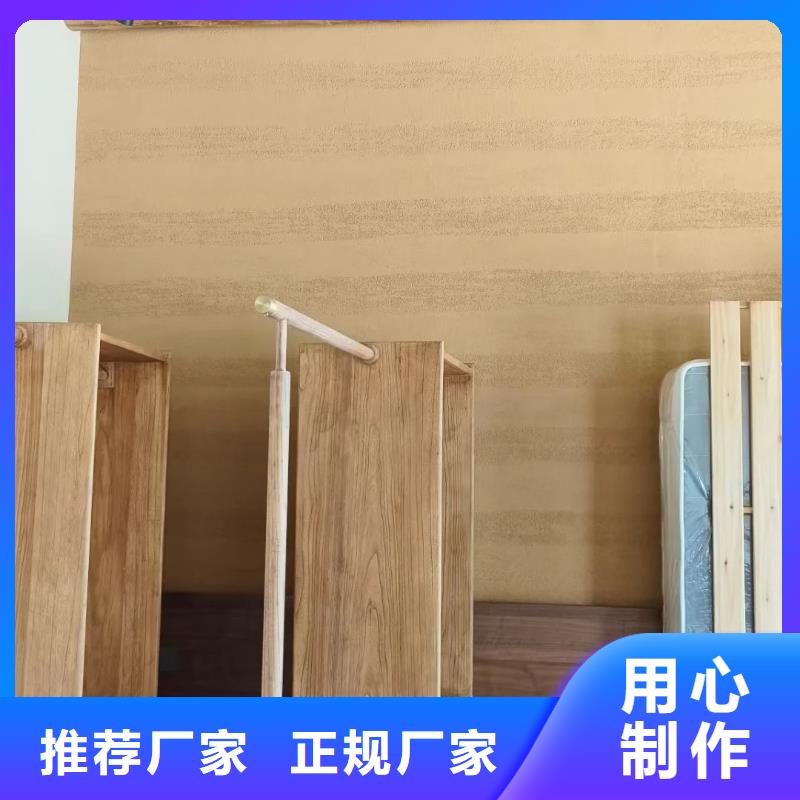 仿夯土稻草漆厂家#生态稻草漆#老房翻新#农家小院