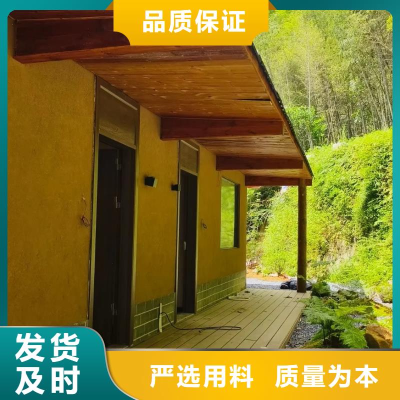 仿夯土稻草漆多少錢#夯土墻面漆#仿泥巴墻涂料#稻草漆廠家