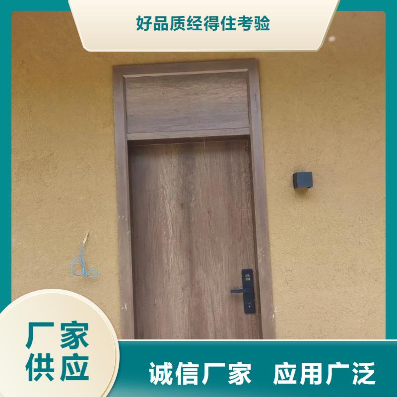 断层仿泥巴墙涂料多少钱#稻壳漆#仿泥巴稻草漆#美丽乡村建设