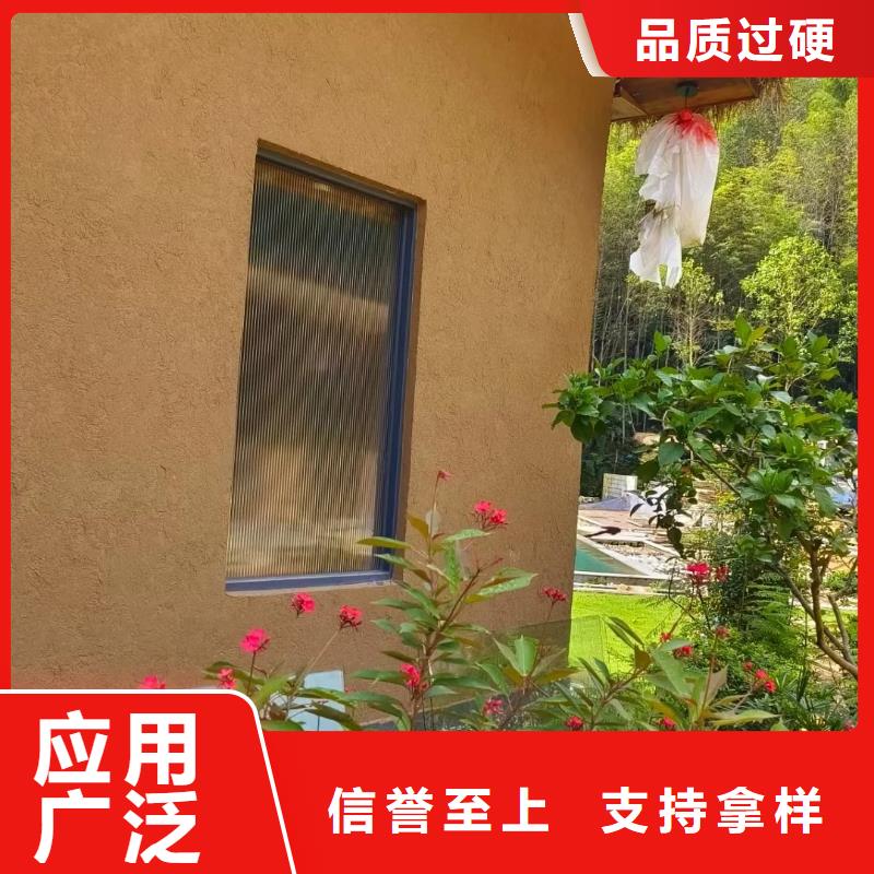 稻草夯土漆多少錢#仿夯土稻草漆#藝術涂料廠家#農家小院改造