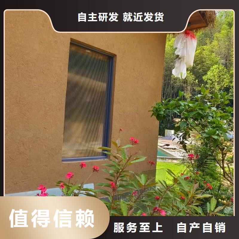 仿五花斷層夯土漆施工#仿泥巴稻草漆#民宿改造#美麗鄉村