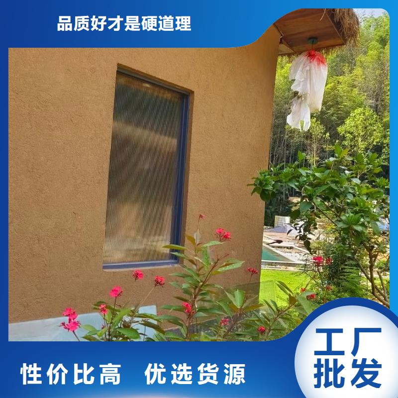 【稻草漆】內墻夯土板定制批發