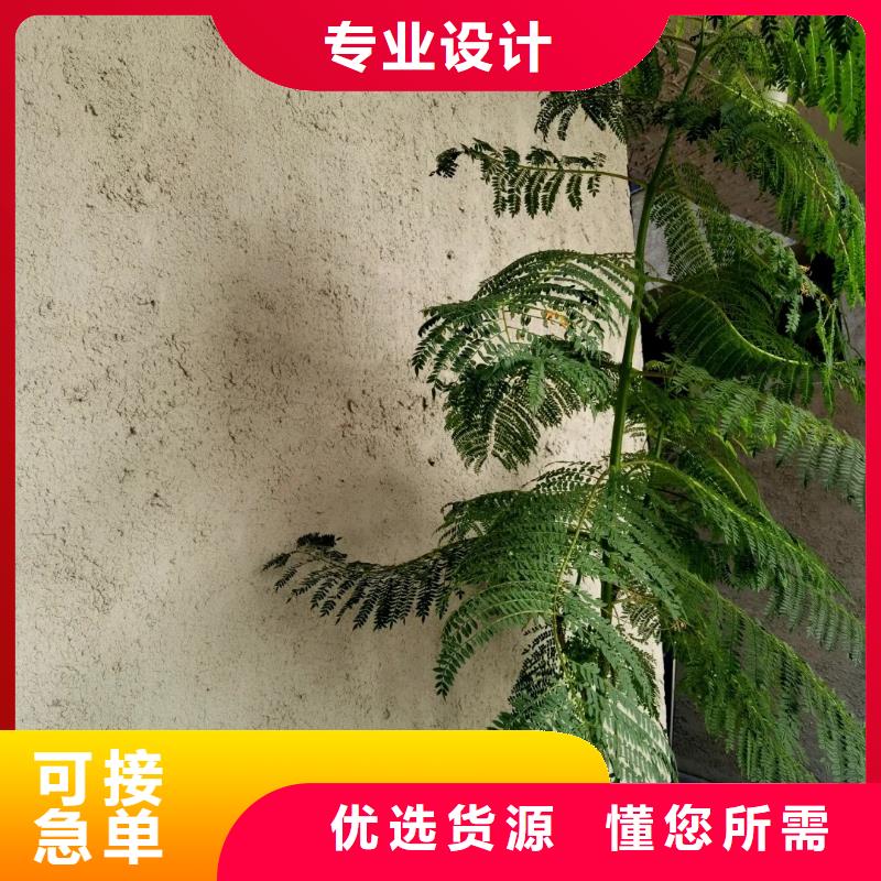仿夯土漆施工#泥巴墻漆#老房翻新#民宿改造