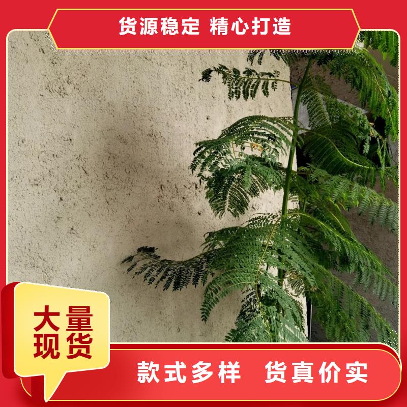 夯土藝術漆廠家#仿夯土稻草漆#藝術涂料廠家#農家小院改造