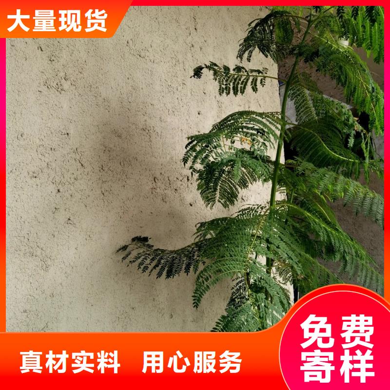 仿夯土外墻漆多少錢#稻殼漆#仿泥巴稻草漆#美麗鄉村建設