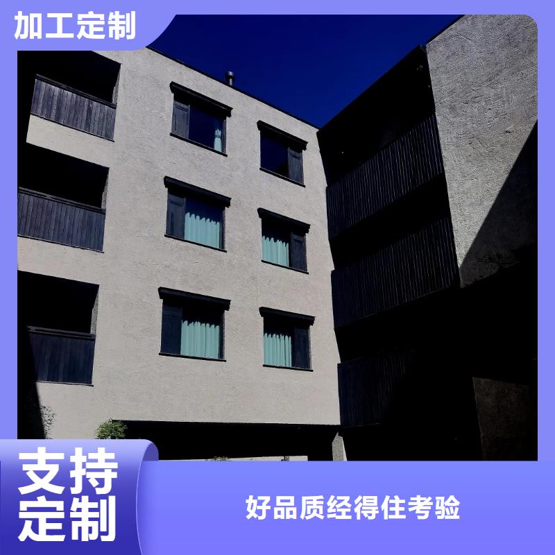 仿五花断层夯土漆价格#内外墙稻草漆#民宿改造#乡村建设