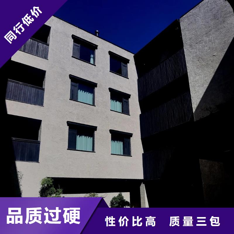 酒店稻草漆廠家