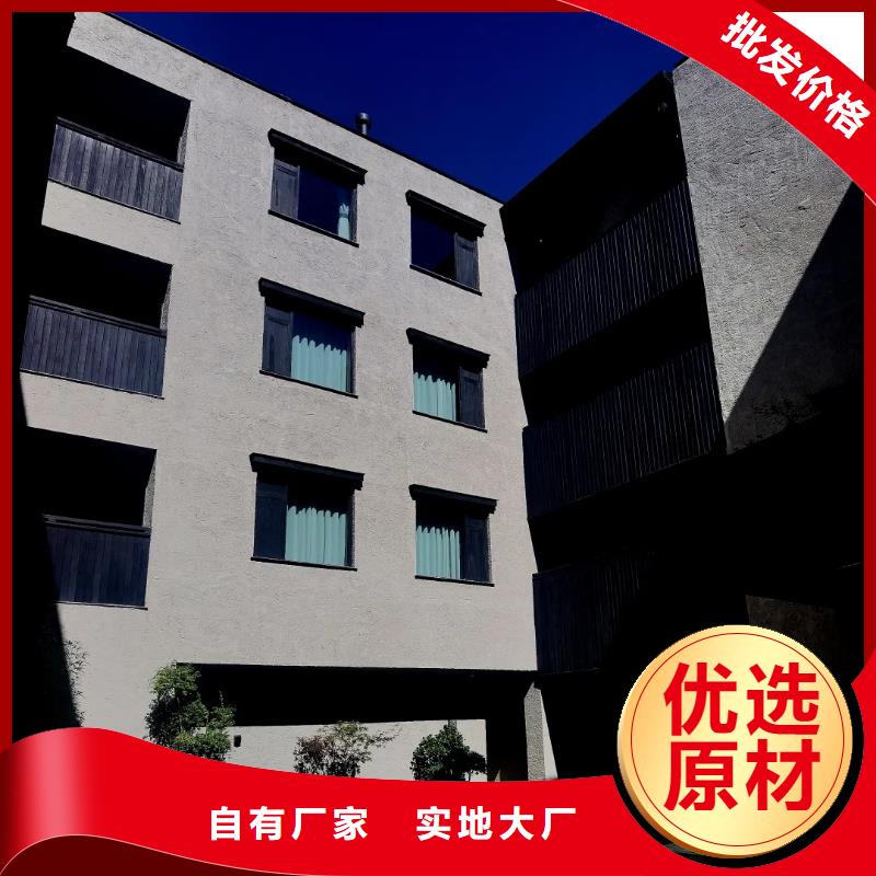 夯土藝術漆廠家#稻殼漆#仿泥巴稻草漆#美麗鄉村建設