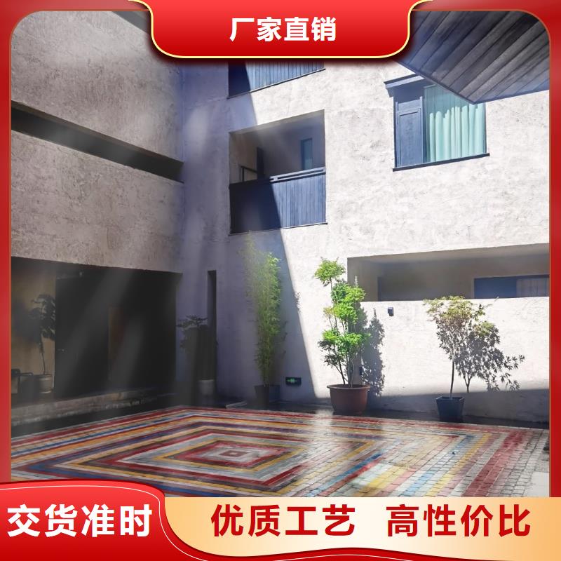 稻草夯土漆厂家#夯土墙面漆#仿泥巴墙涂料#稻草漆厂家