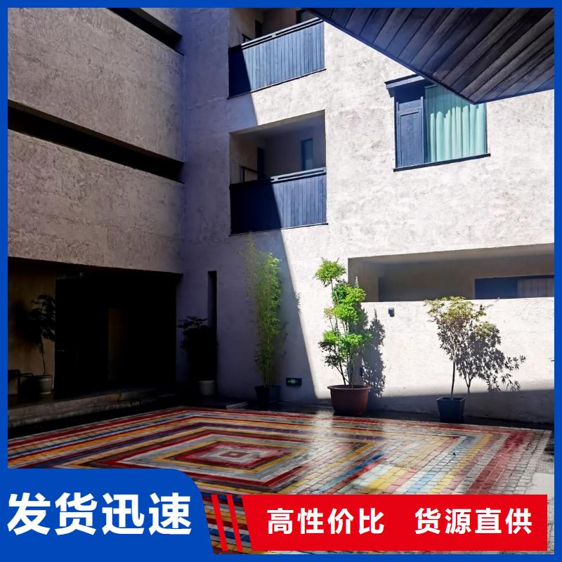 稻草夯土漆多少錢#稻殼漆#仿泥巴稻草漆#美麗鄉村建設