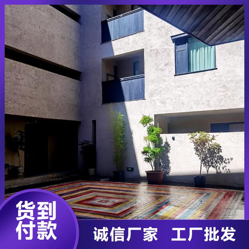 仿五花断层夯土漆厂家#仿夯土稻草漆#艺术涂料厂家#农家小院改造