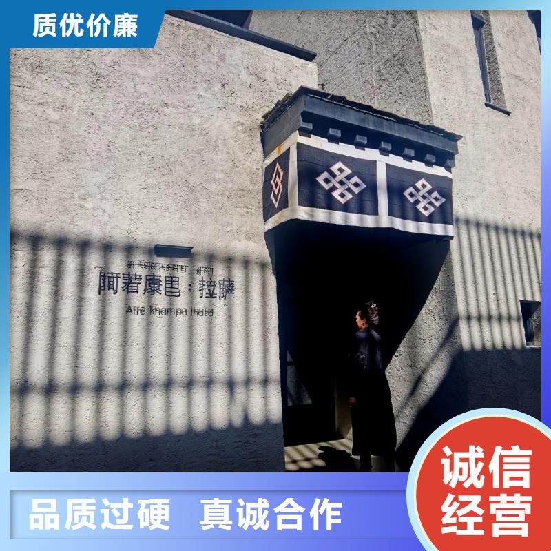 仿夯土外墙漆厂家#内外墙稻草漆#民宿改造#乡村建设