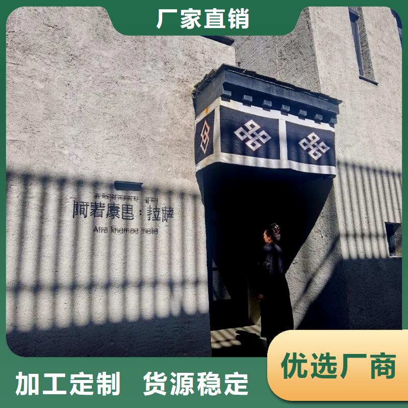 仿夯土外墻漆多少錢#內(nèi)外墻稻草漆#民宿改造#鄉(xiāng)村建設(shè)